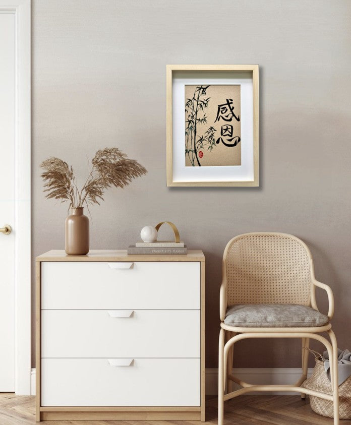 Gratitude 感恩 (framed) - commissioned