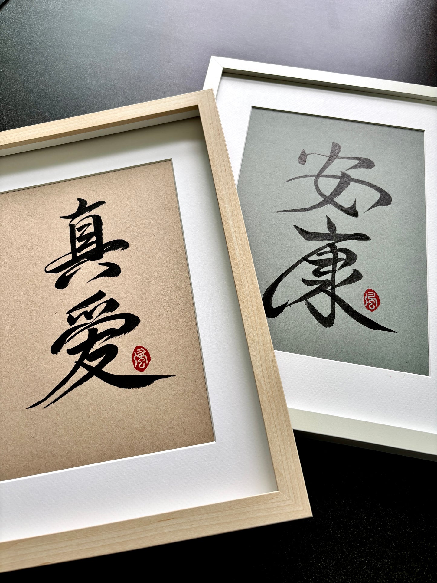 Vitality 安康 (framed)