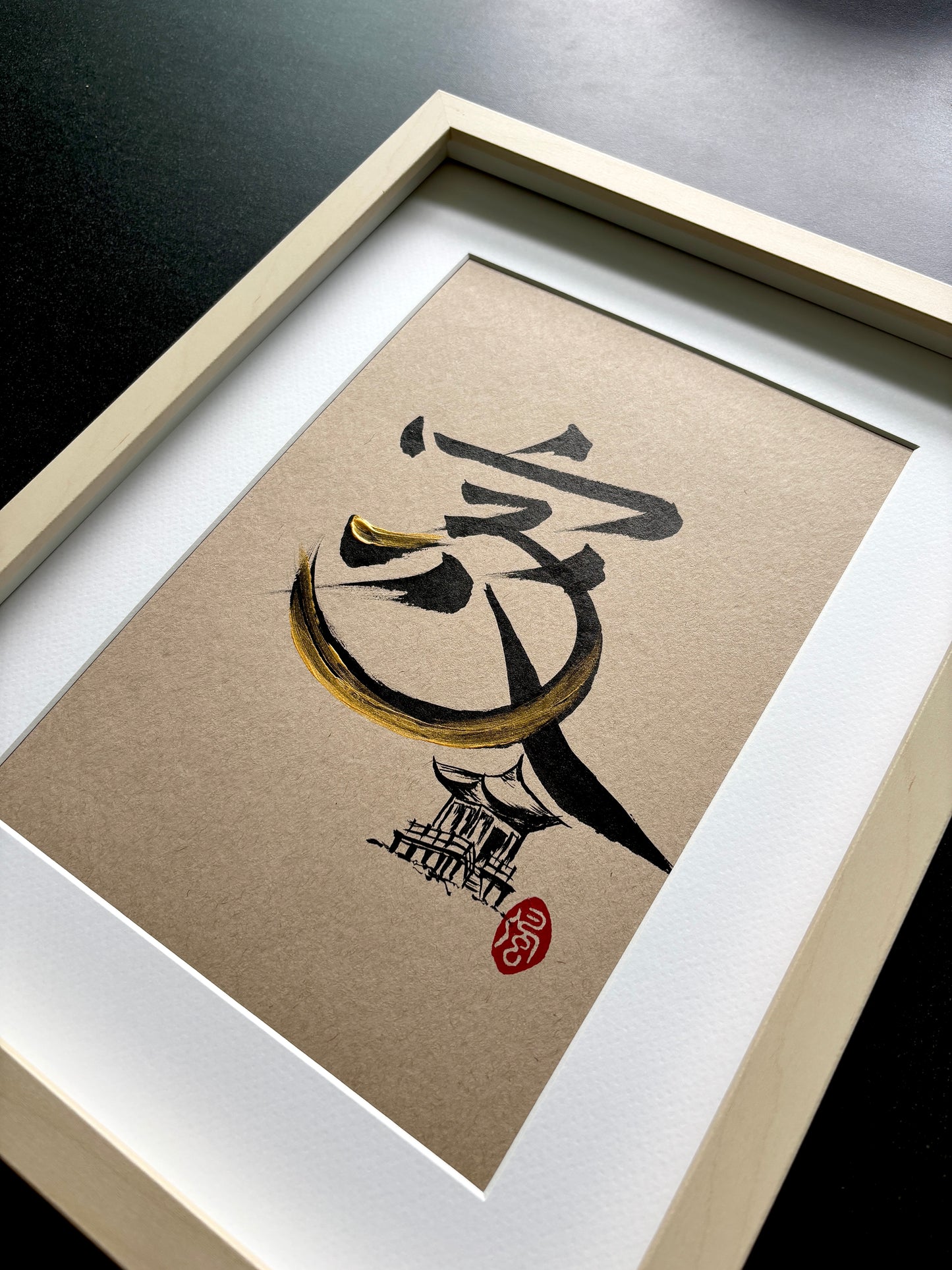 Home 家 (framed) - VI (commissioned)