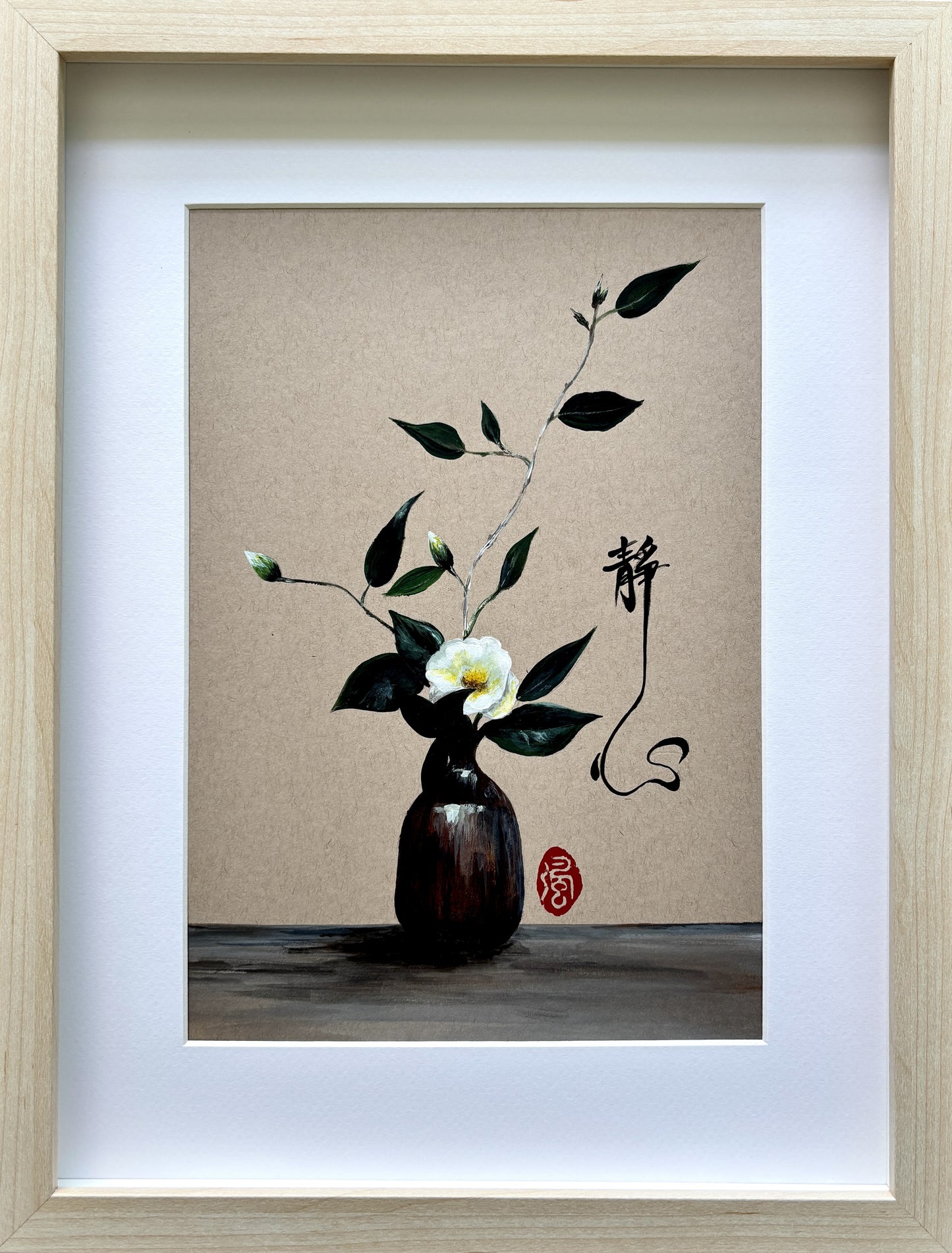 Stillness in the Heart (framed)