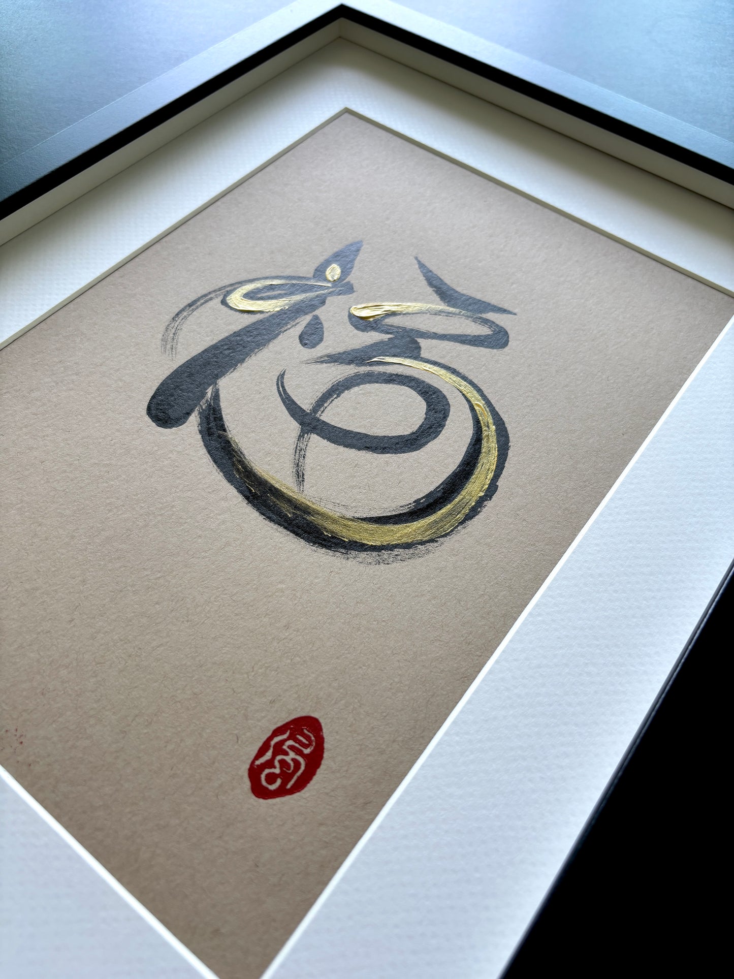 Prosperity 福 (framed) - II
