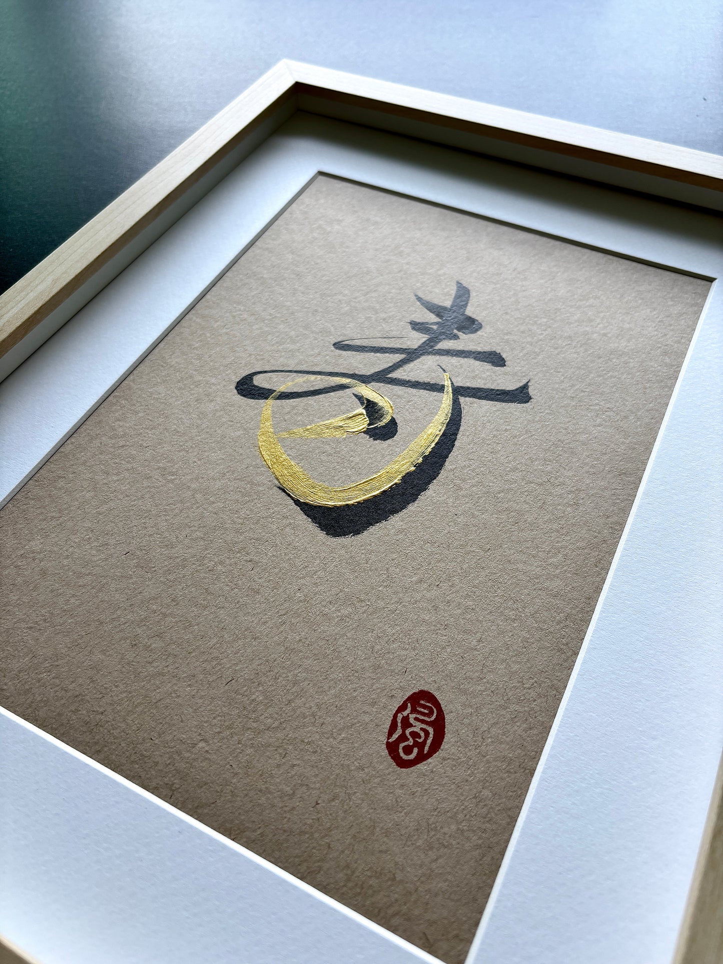 Longevity 寿 (framed)