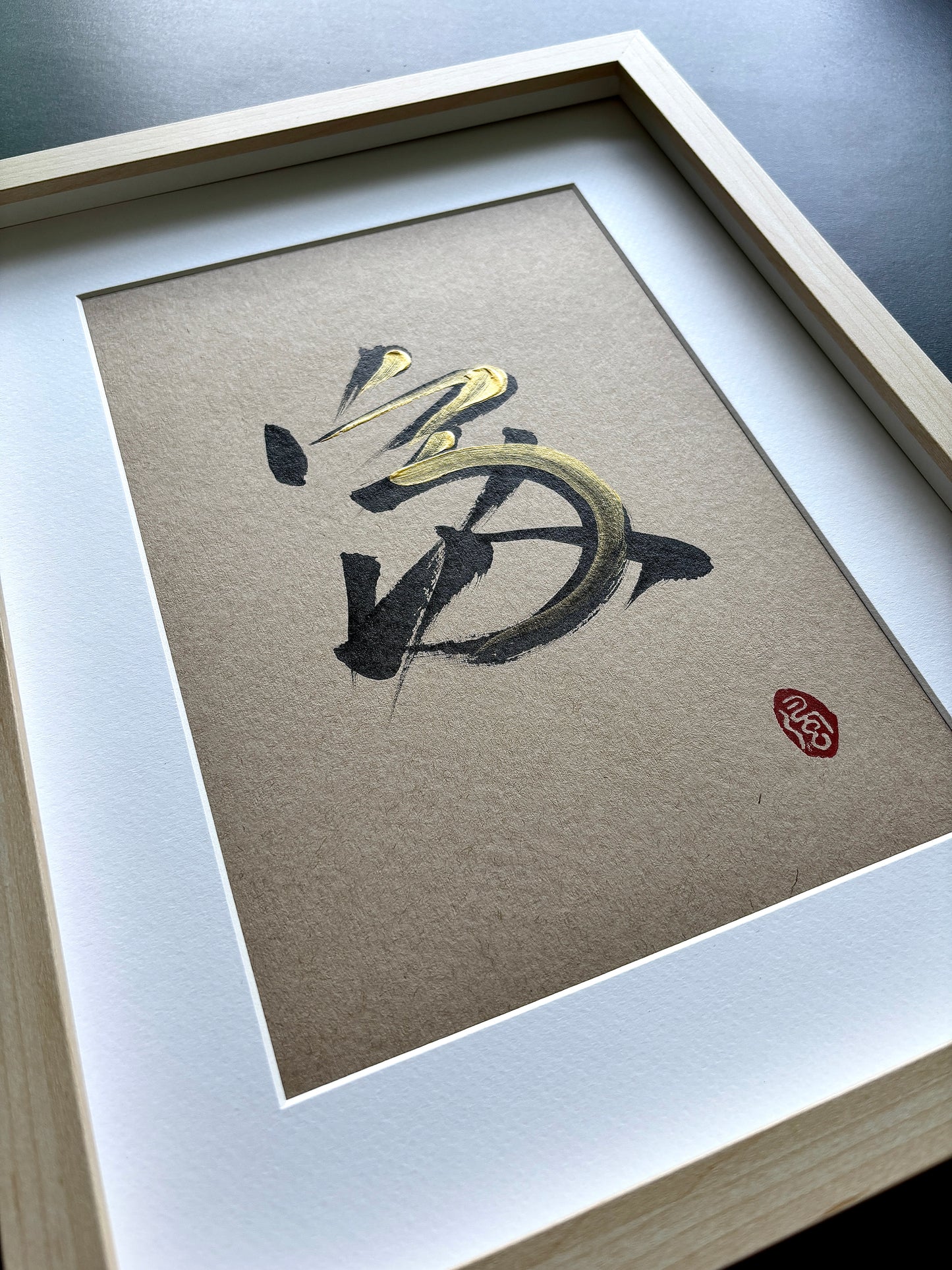Home 家 (framed) - III