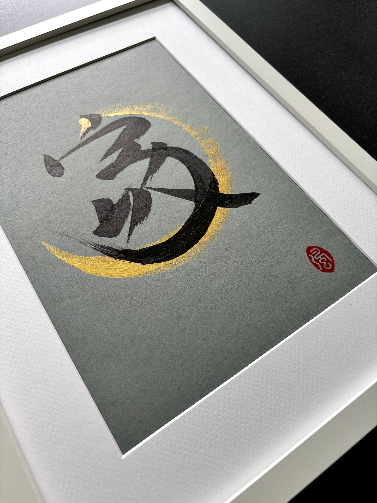Home 家 (framed) - V