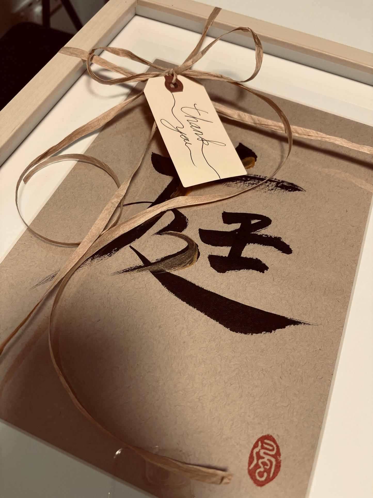 庭 (framed) - commissioned