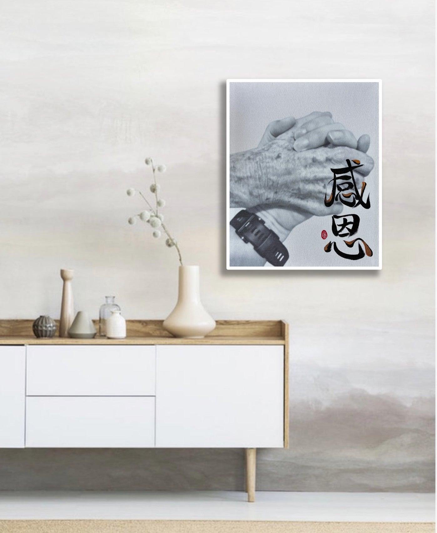 Gratitude 感恩 (commissioned)