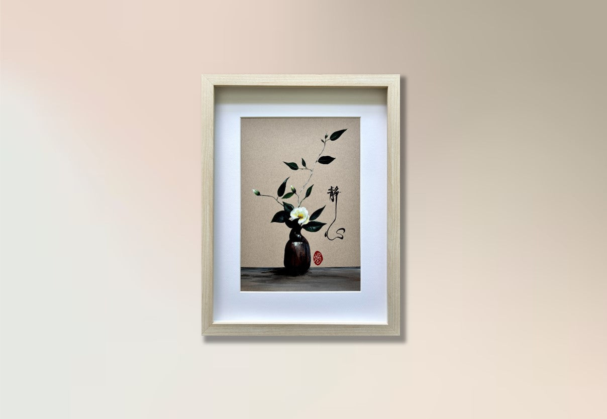 Stillness in the Heart (framed)