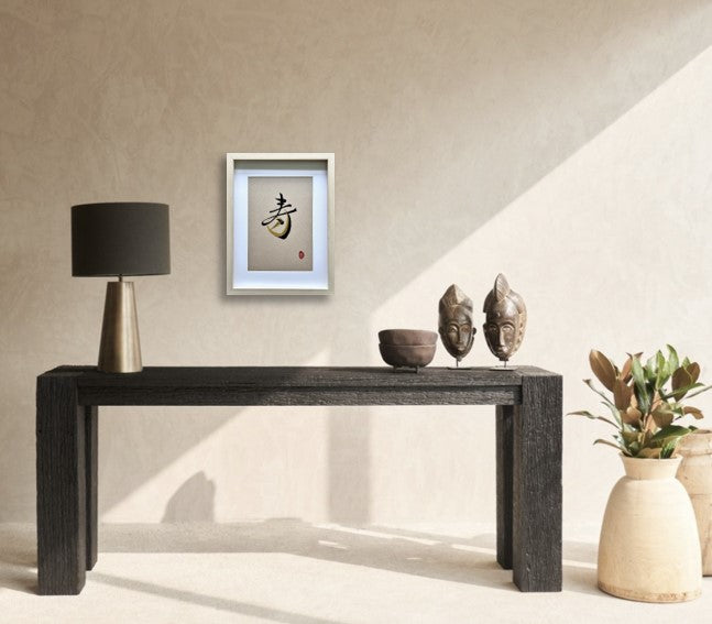 Longevity 寿 (framed)