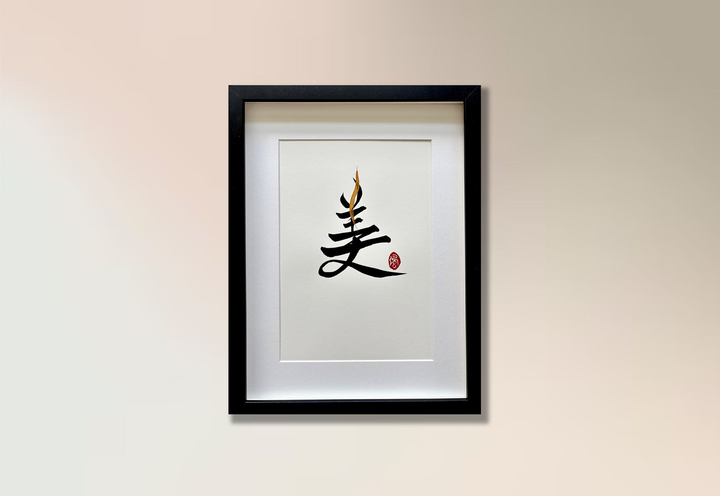 Beauty 美 (framed)