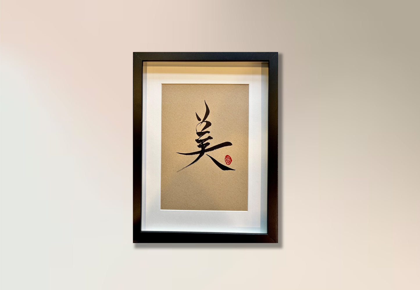 Beauty 美 (framed) - II