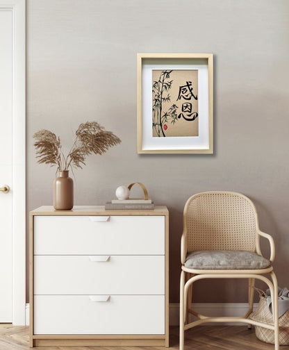 Gratitude 感恩 (framed) - commissioned
