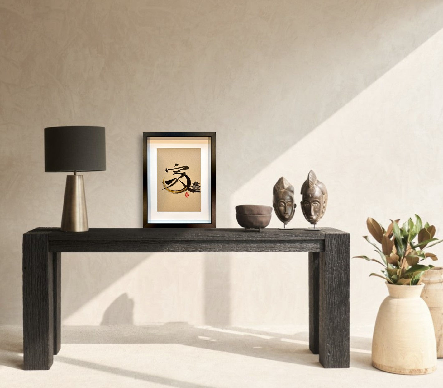 Home 家 (framed) - VIII