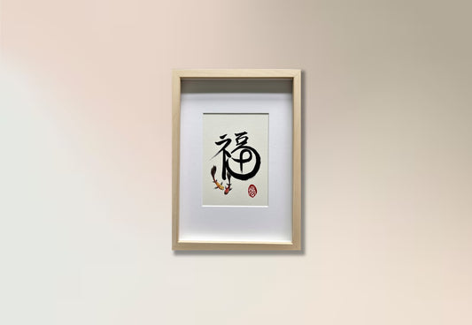 Double Prosperity 福