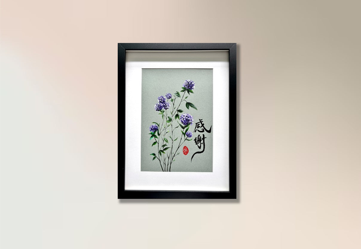 Grateful blooms 感谢