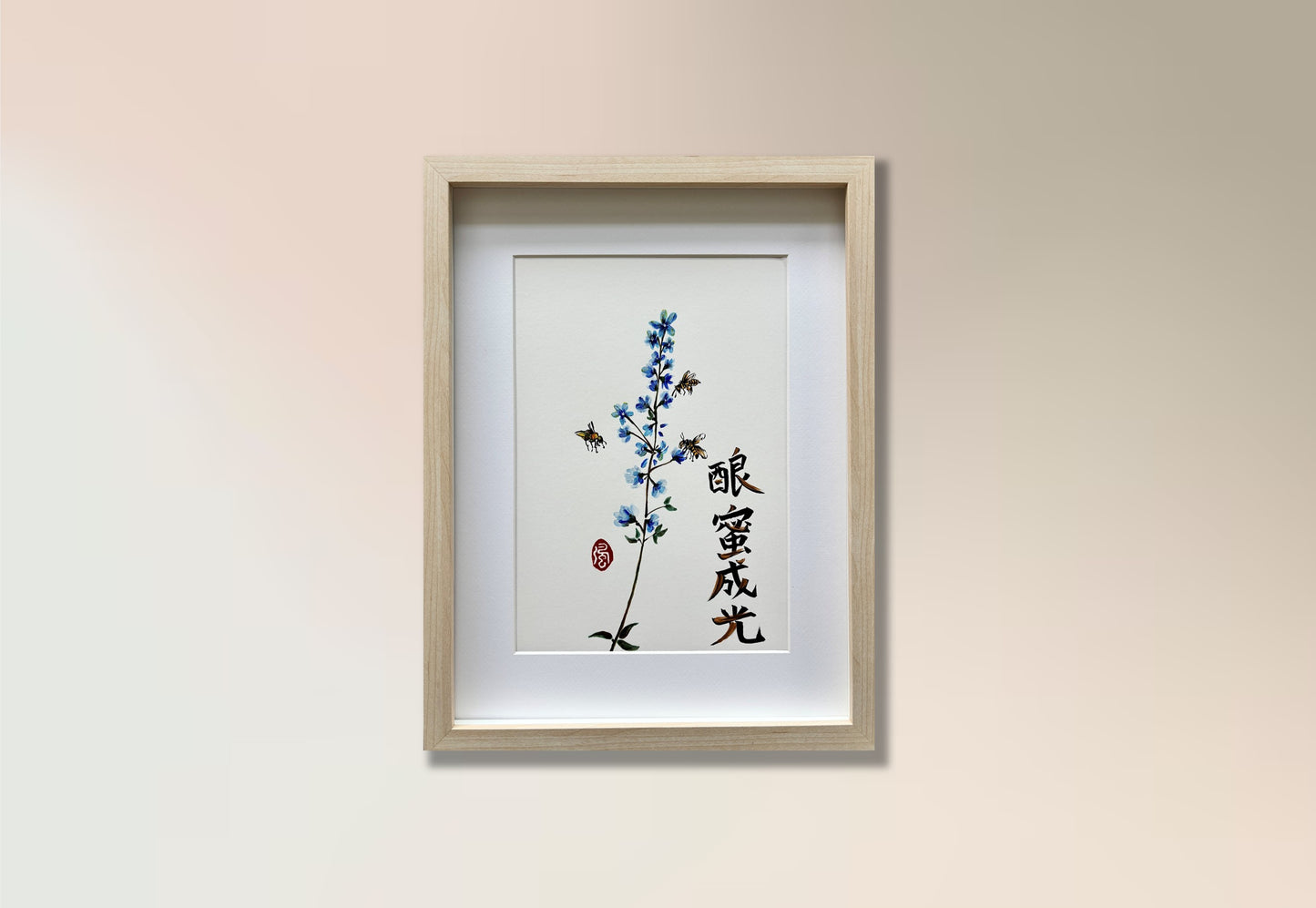 The Harvest of Light 酿蜜成光