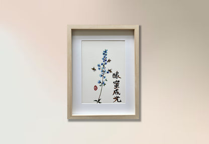 The Harvest of Light 酿蜜成光