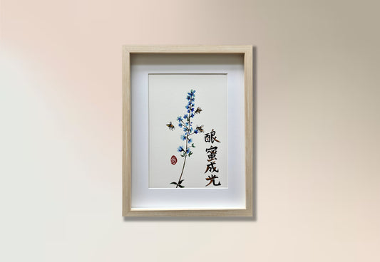 The Harvest of Light 酿蜜成光
