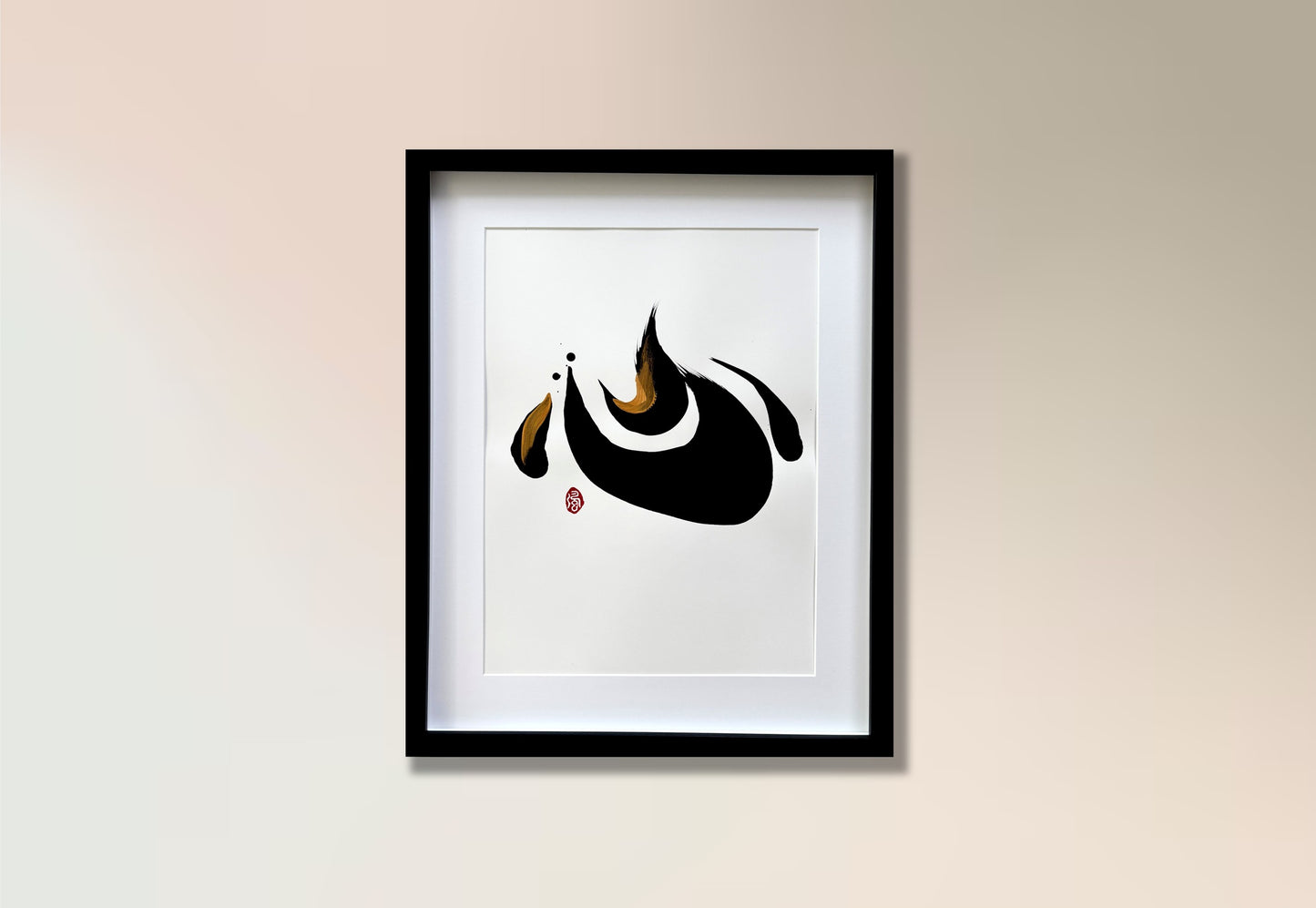 Heart 心 (framed)