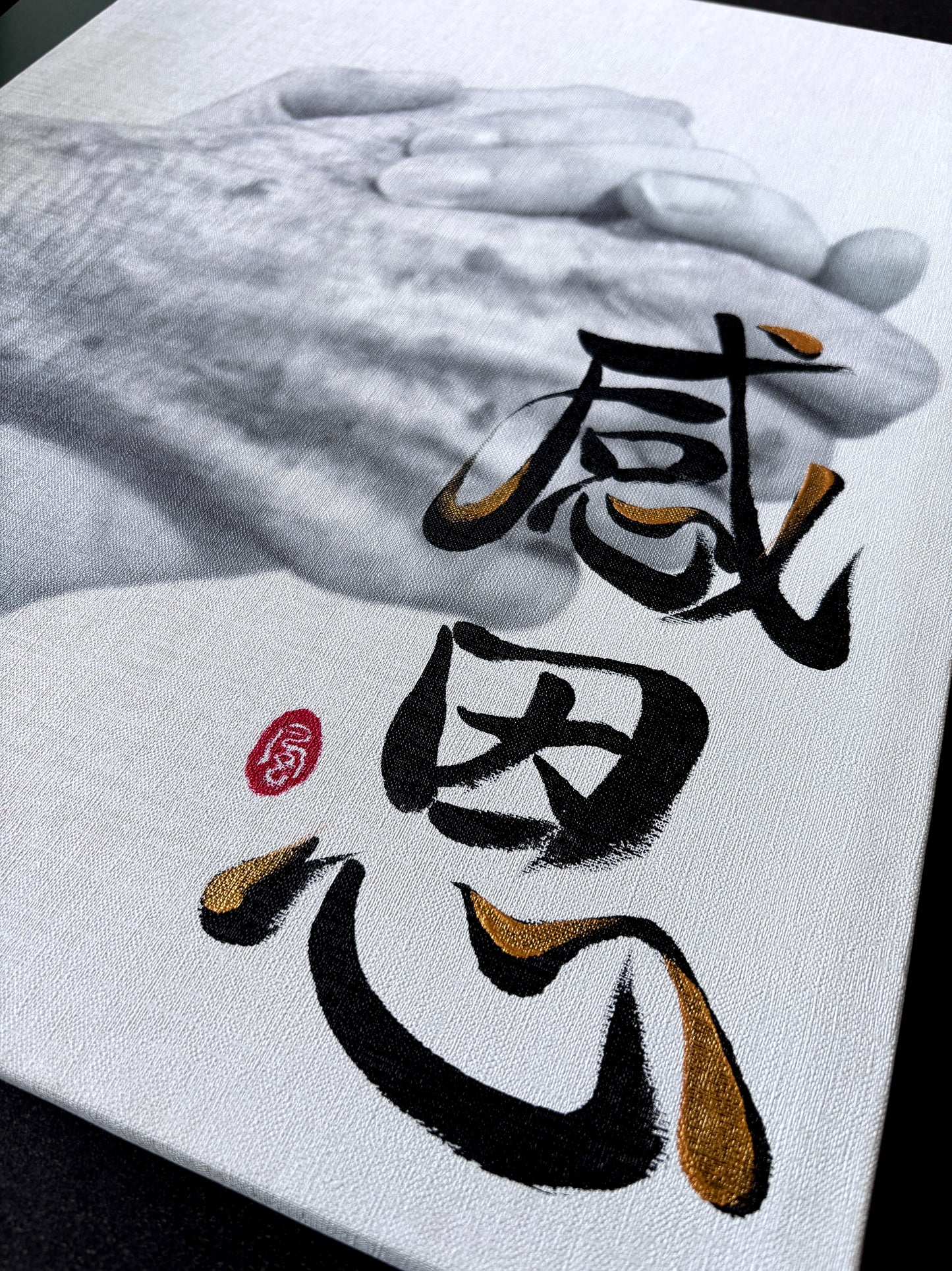 Gratitude 感恩 (commissioned)