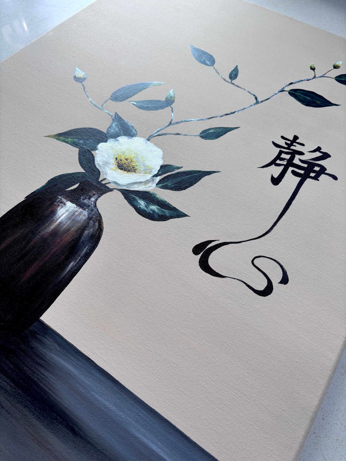 Stillness in the Heart (commissioned)