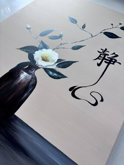Stillness in the Heart (commissioned)