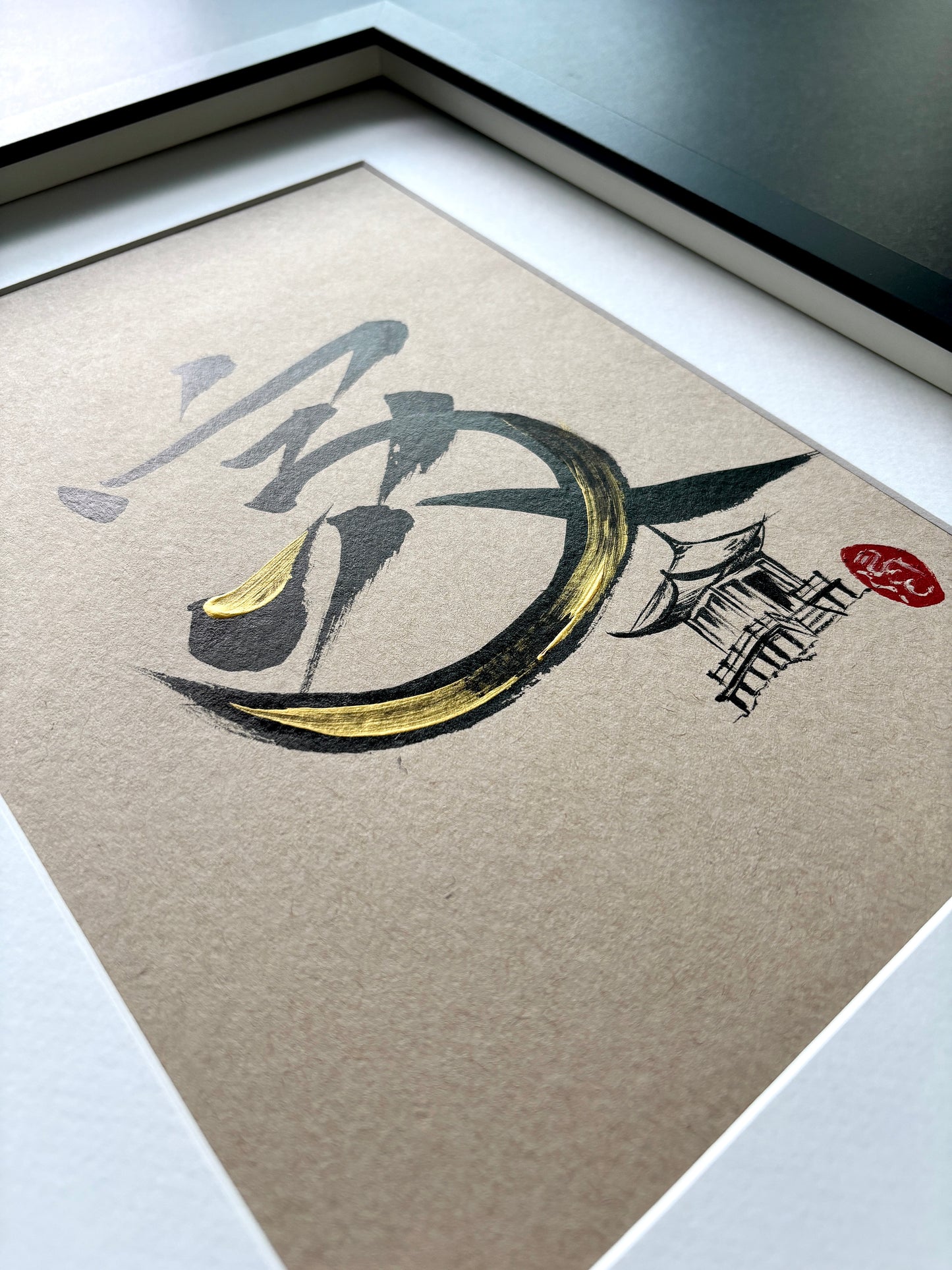 Home 家 (framed) - VI