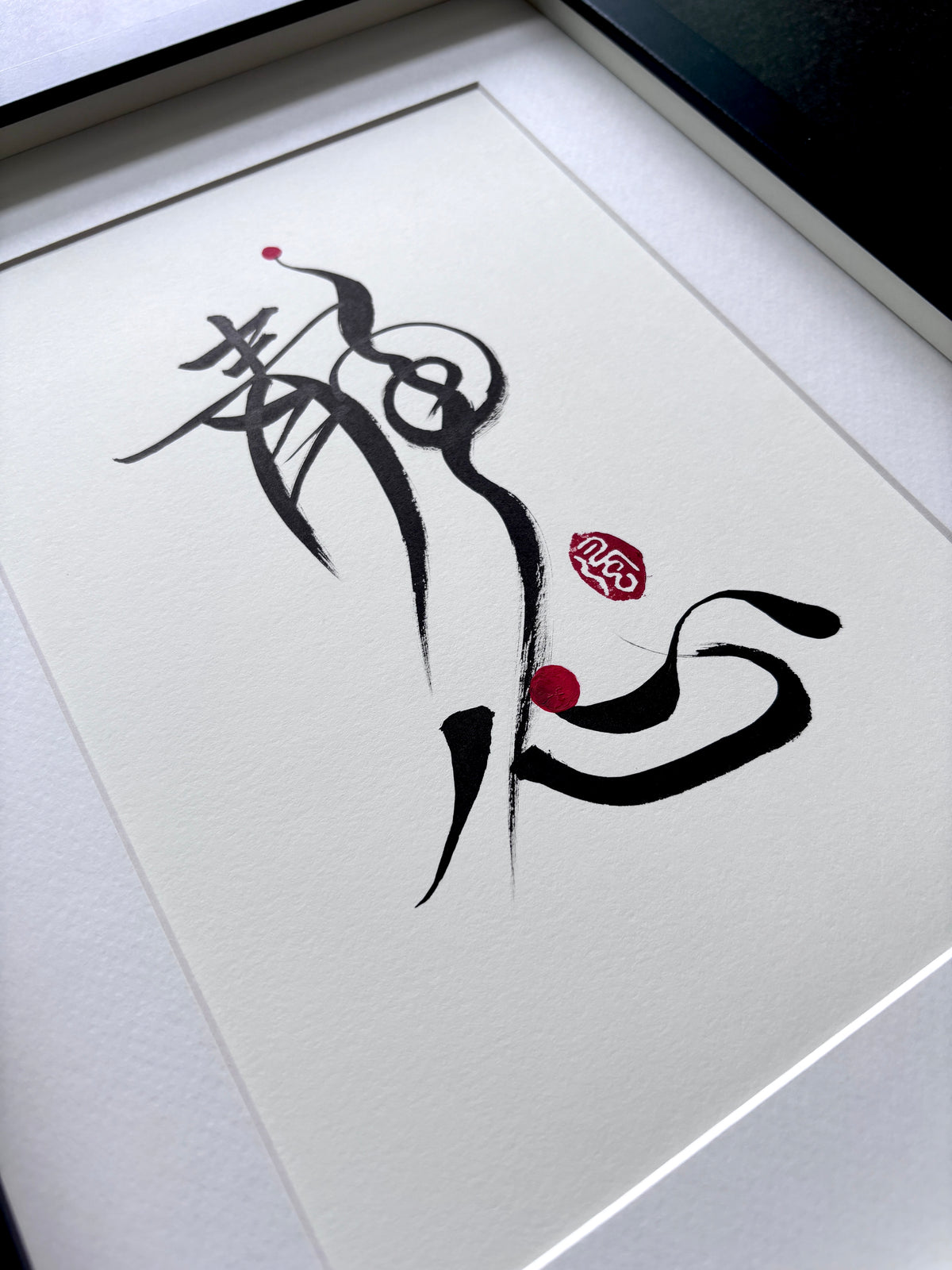 Stillness (framed)
