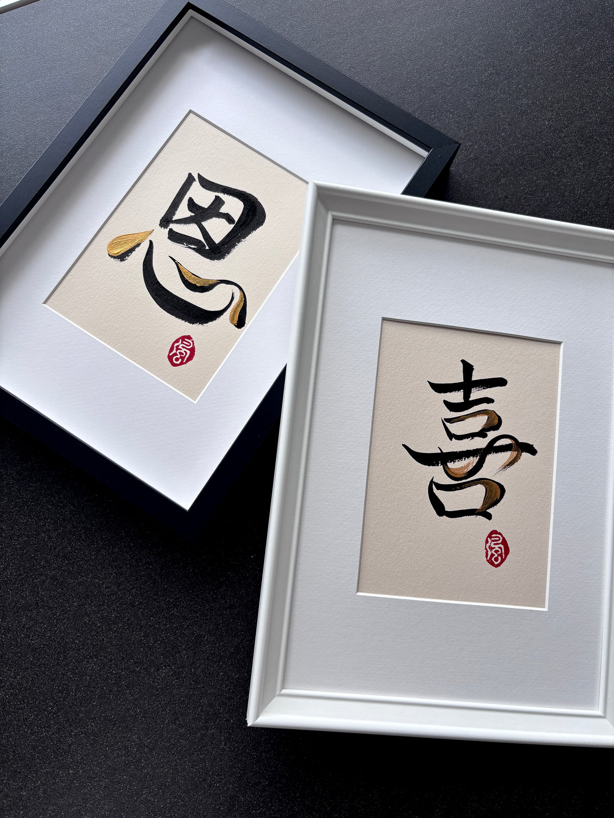 Gratitude 恩 - IV (small)