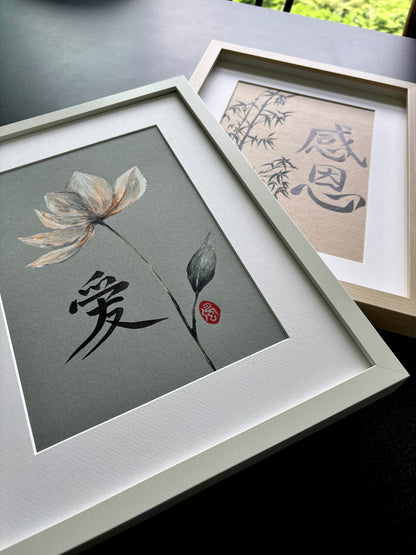 Whispers of love (framed)