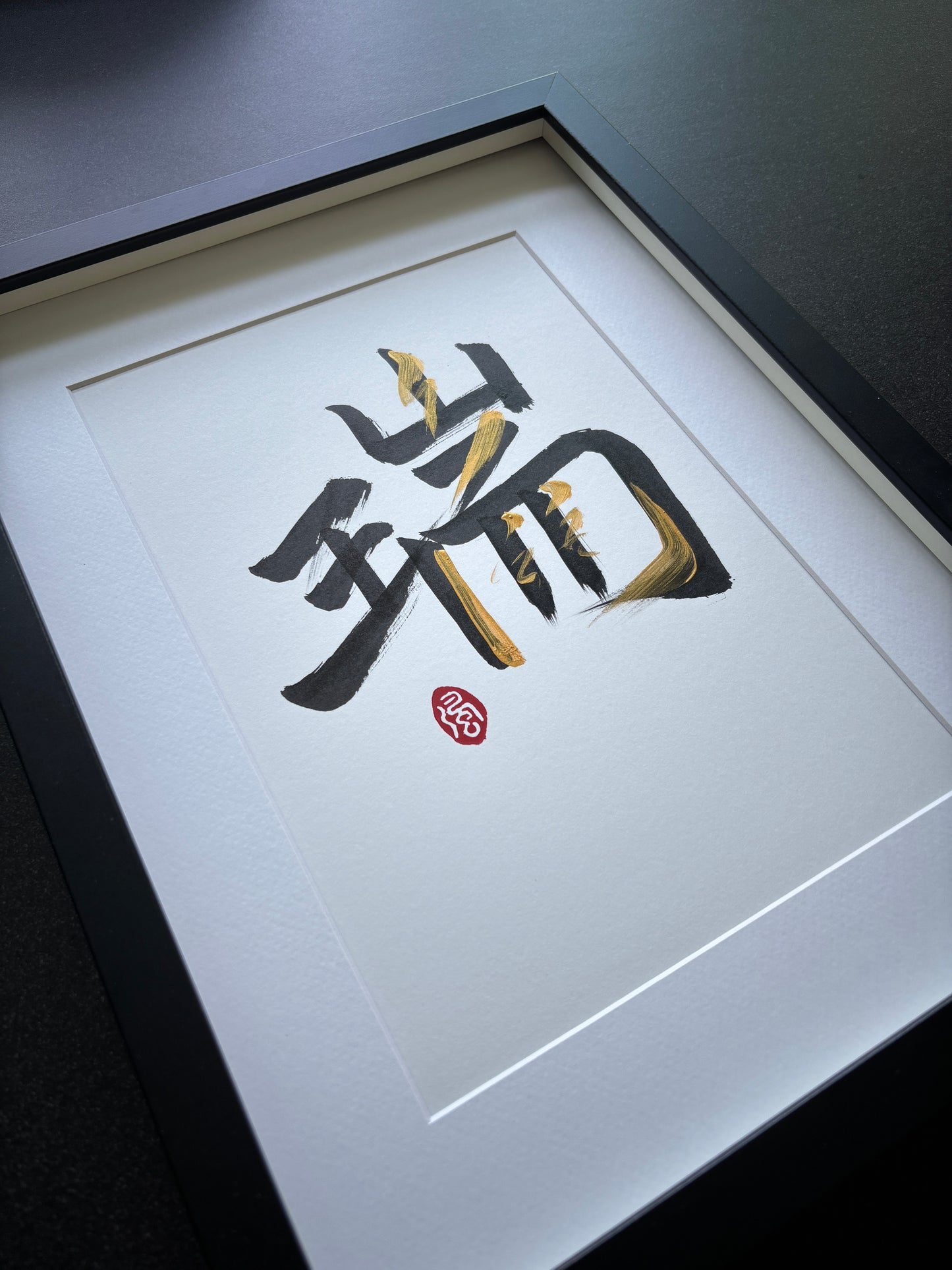 瑞 (commissioned)