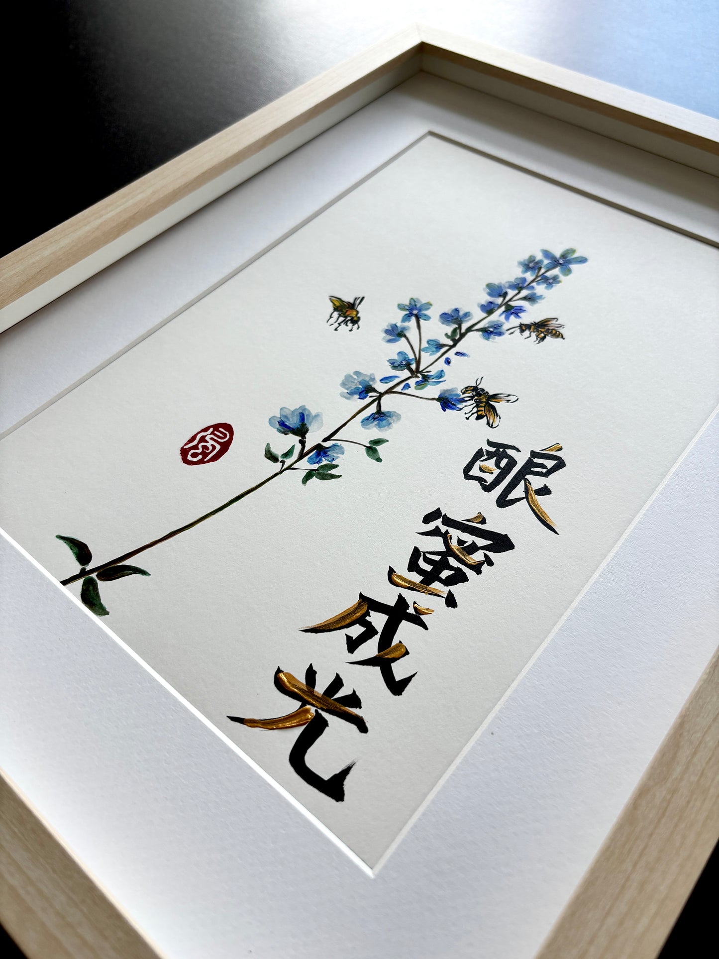 The Harvest of Light 酿蜜成光