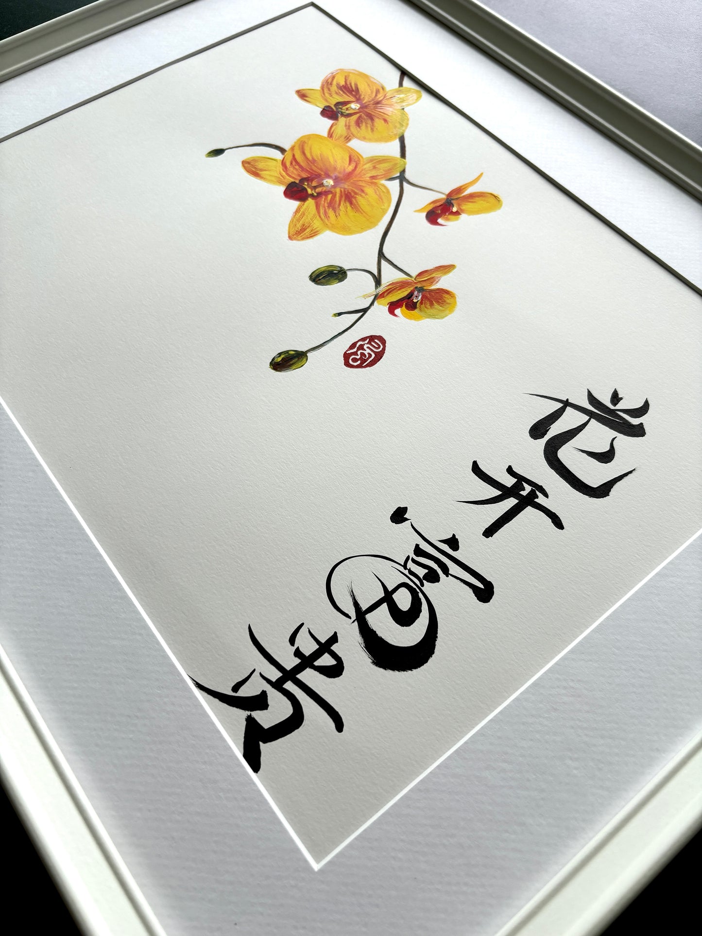Petals of Prosperity 花开富贵