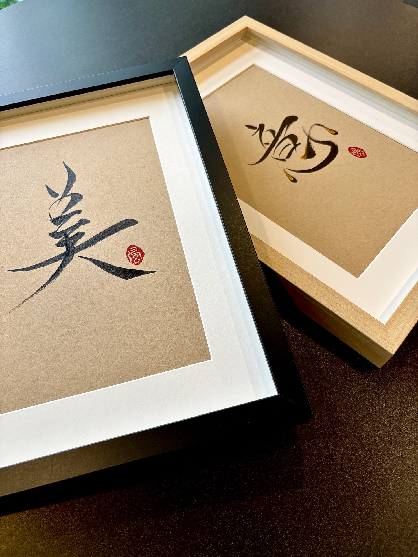 Beauty 美 (framed) - II