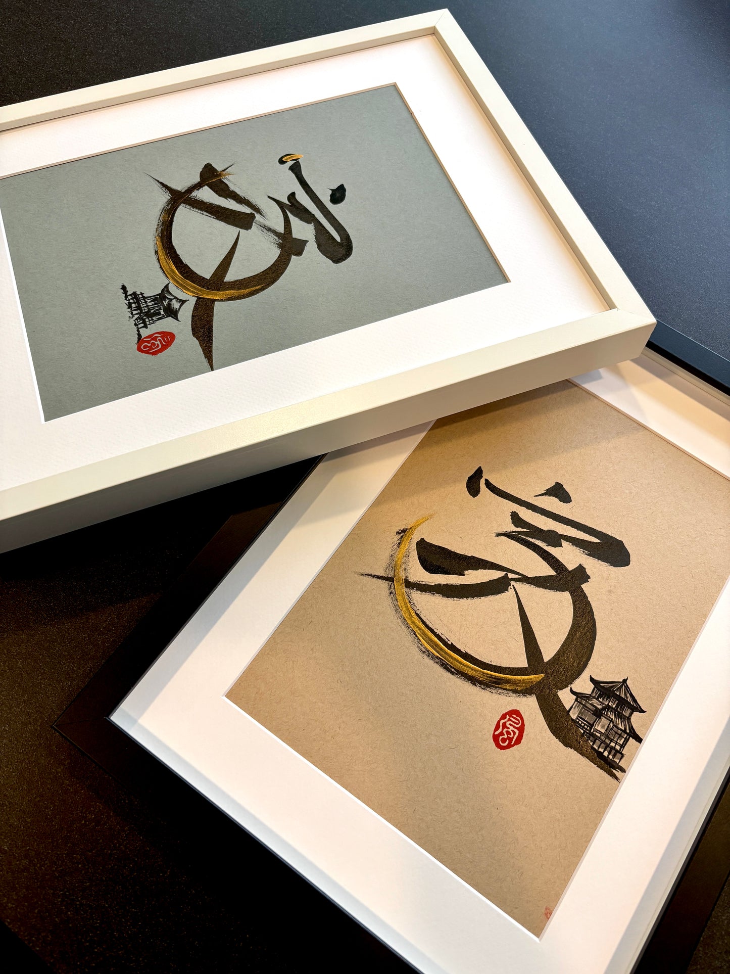 Home 家 (framed) - VIII