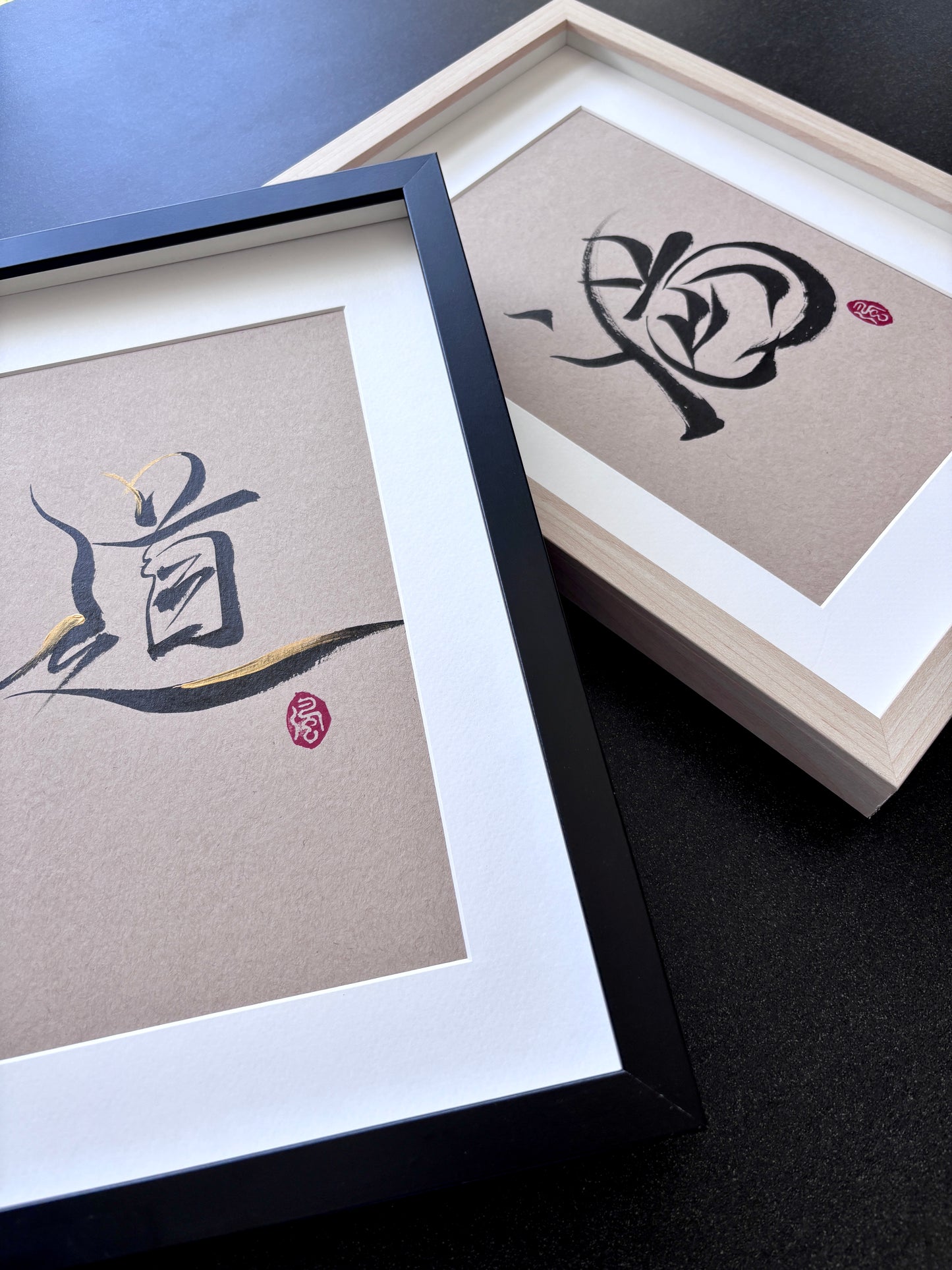 The Way 道 (framed) - I