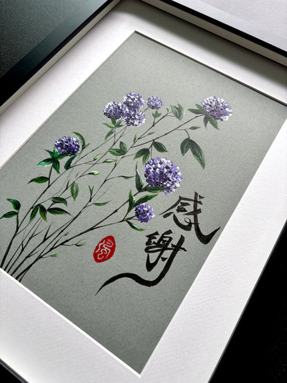 Grateful blooms 感谢