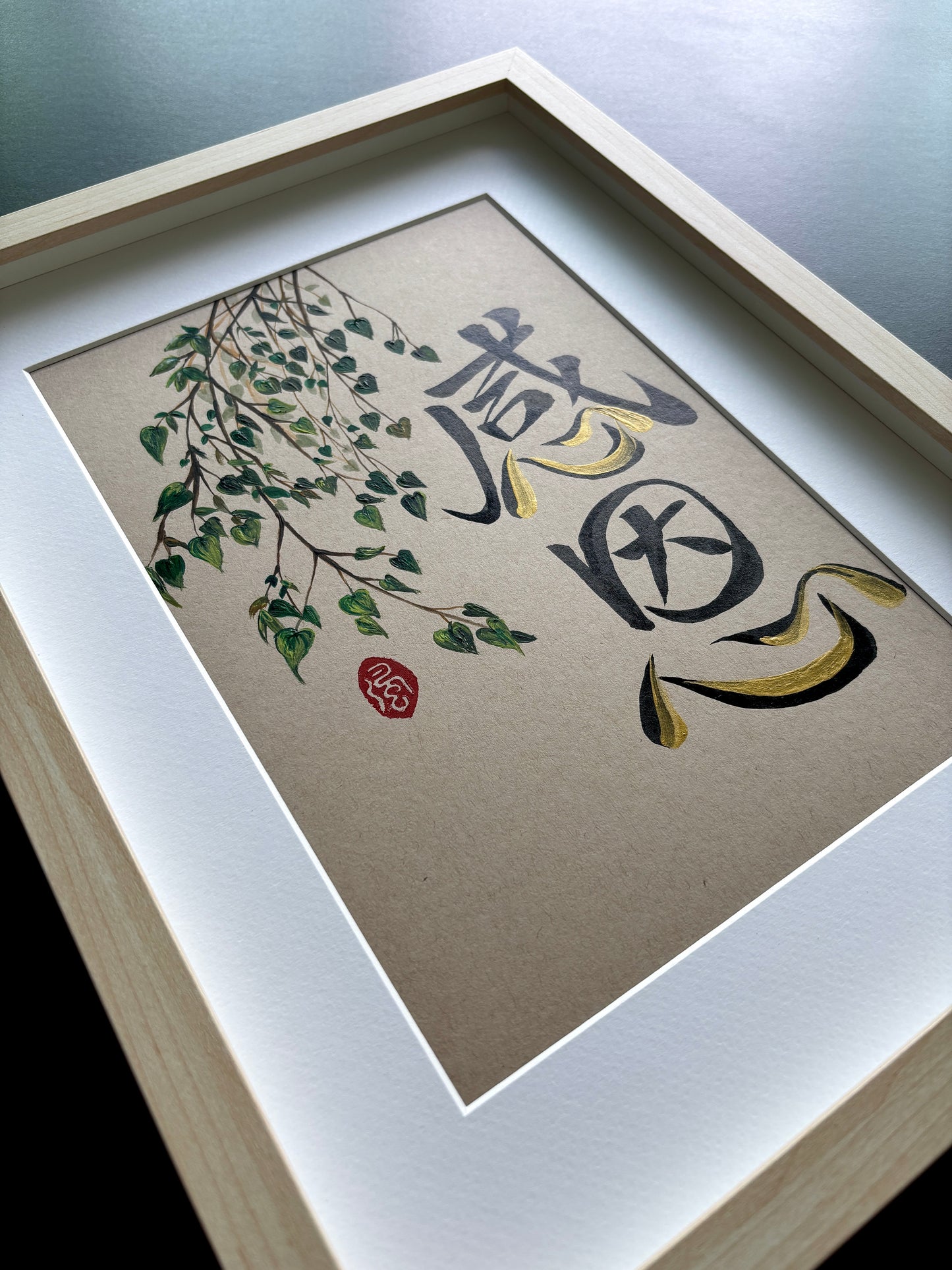 Gratitude 感恩 (framed) - commissioned