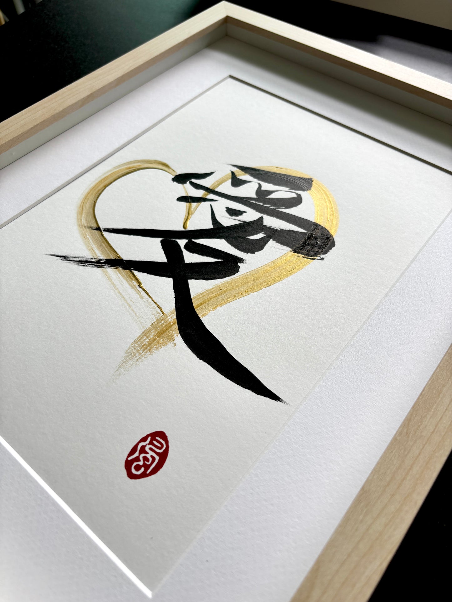 Love 爱 (framed) - III