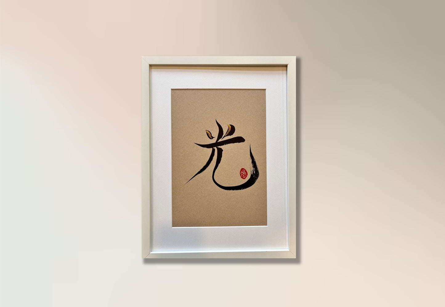 Radiance 光 (framed) - I