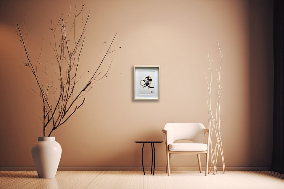 Love 爱 (framed) - III