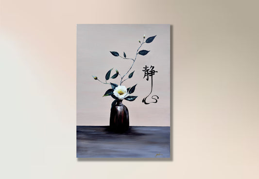 Stillness in the Heart (commissioned)