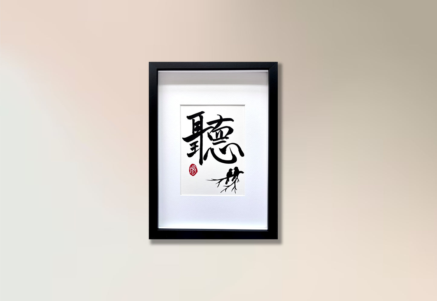 To Listen 聽 (framed) - commissioned