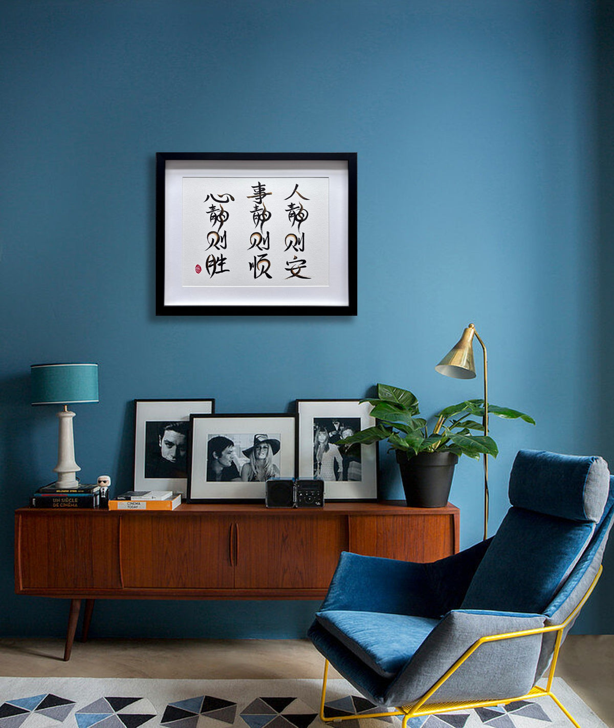 Inner Peace (framed)