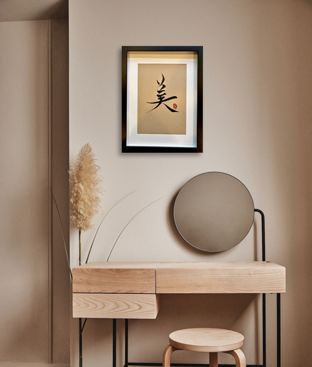 Beauty 美 (framed) - II