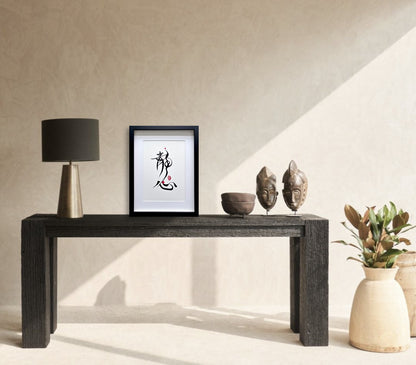 Stillness (framed)