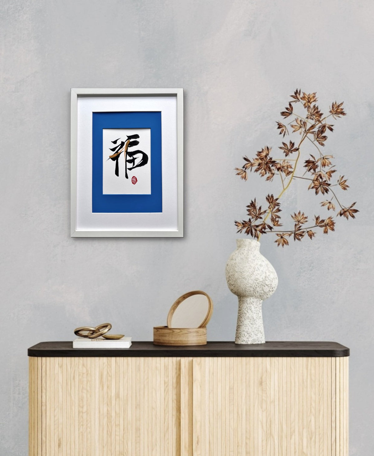 Prosperity 福 (framed) - VI