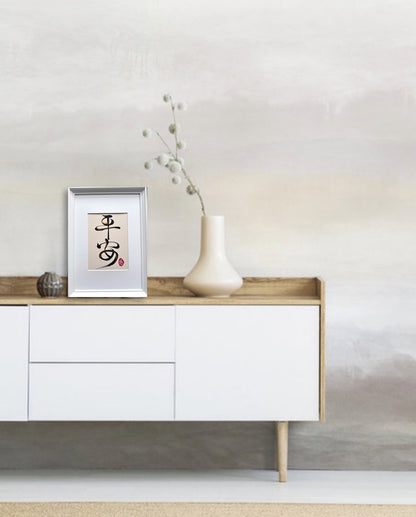 Sanctuary 平安 - small (framed)