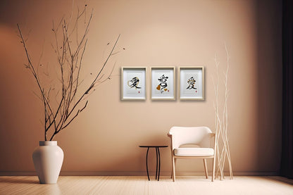 Love 爱 (framed) - III