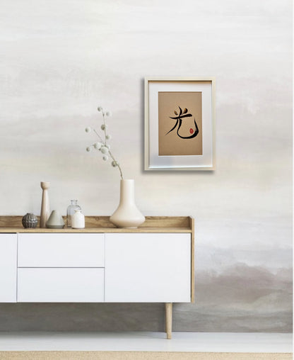 Radiance 光 (framed) - I