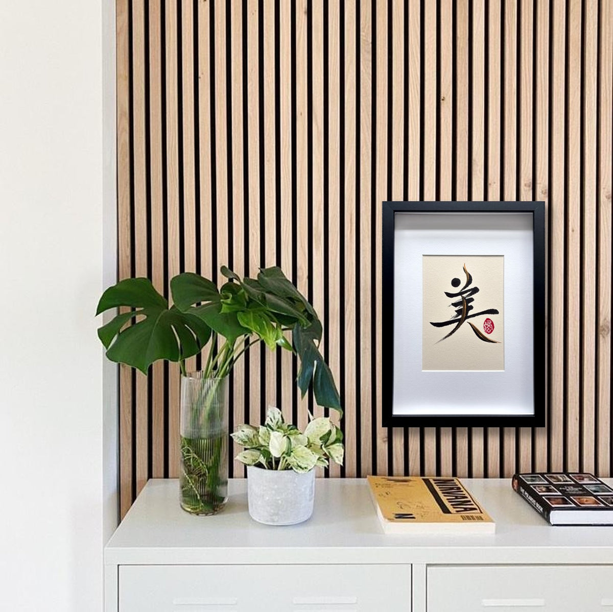 Beauty 美 III - small (framed)
